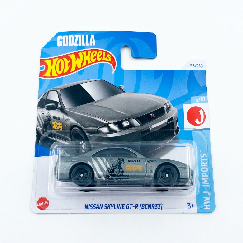 Nissan Skyline GT-R BCNR33 Godzilla