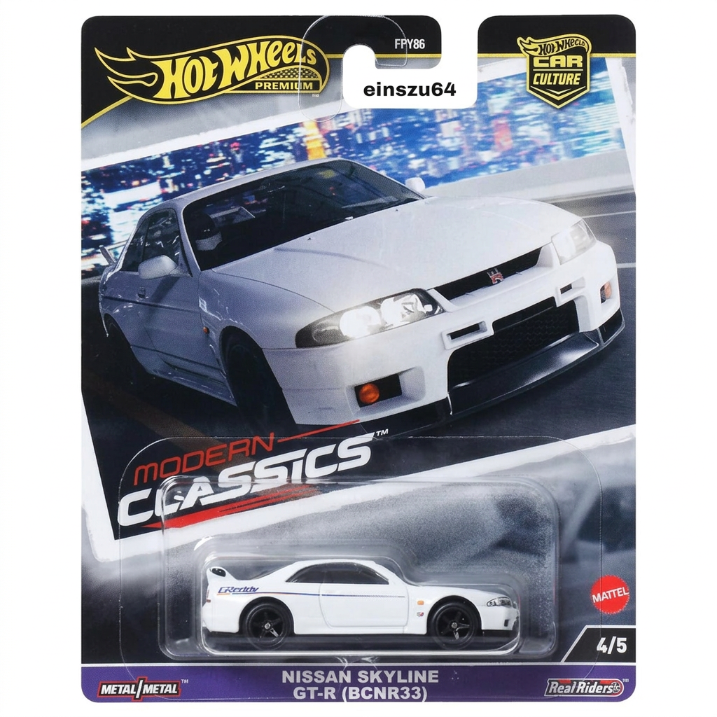 Nissan Skyline GT-R